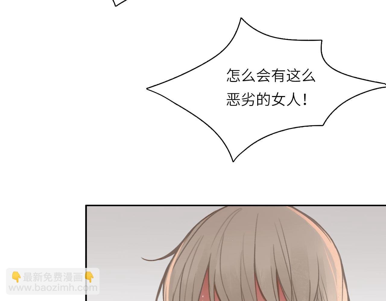 010——公报私仇