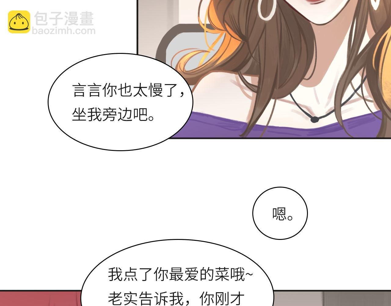 011——晚餐