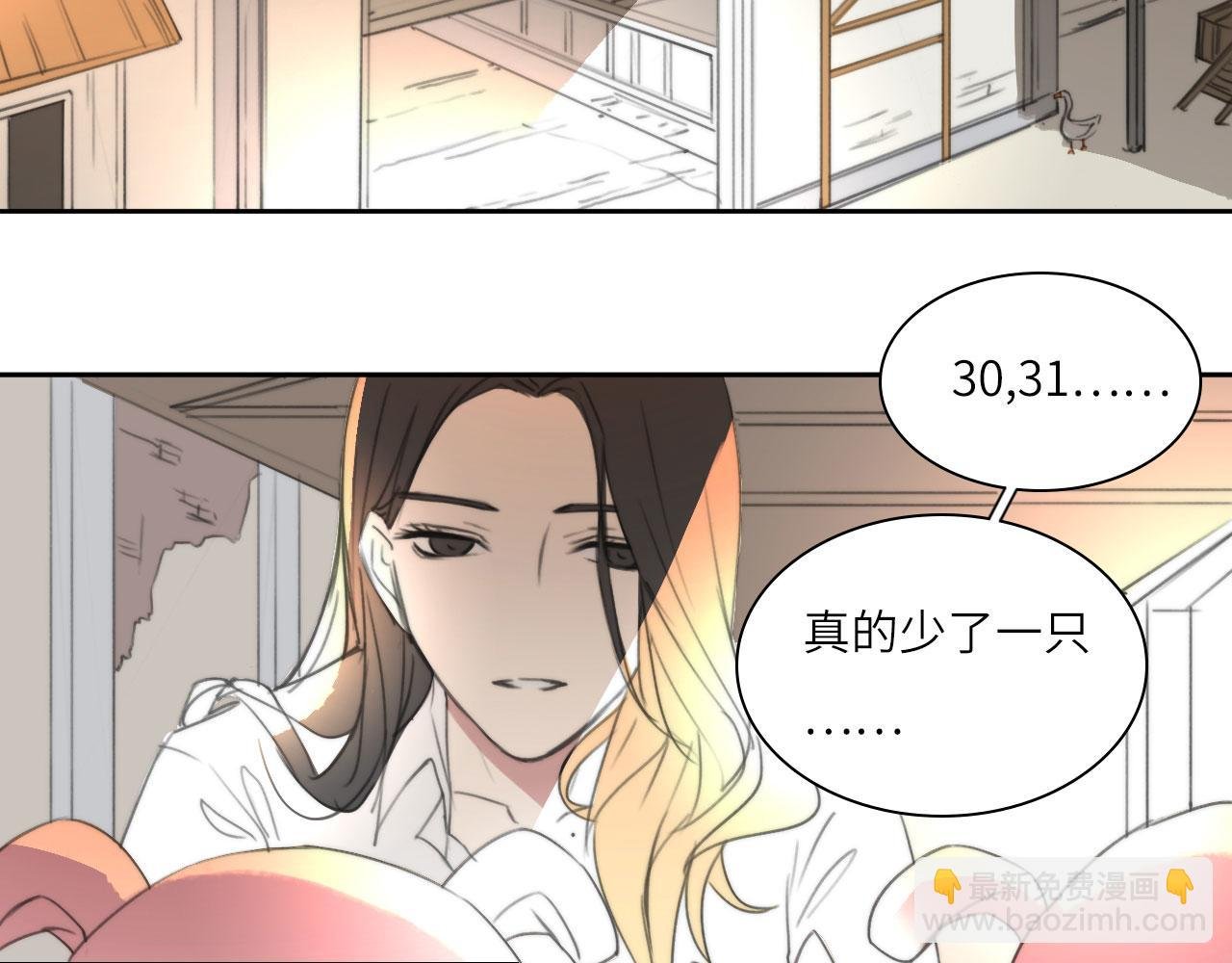 新年特别篇：守护