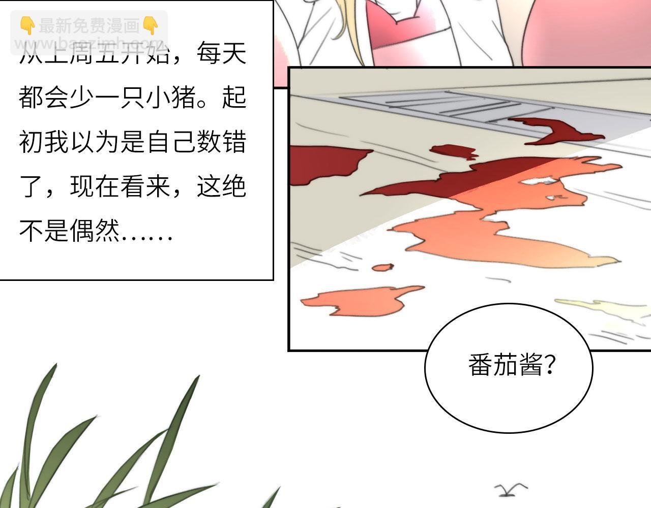 新年特别篇：守护
