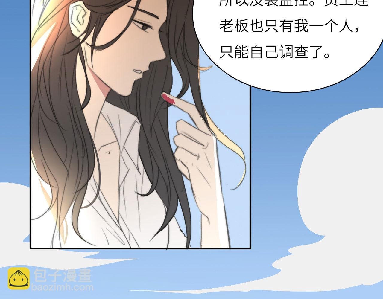 新年特别篇：守护