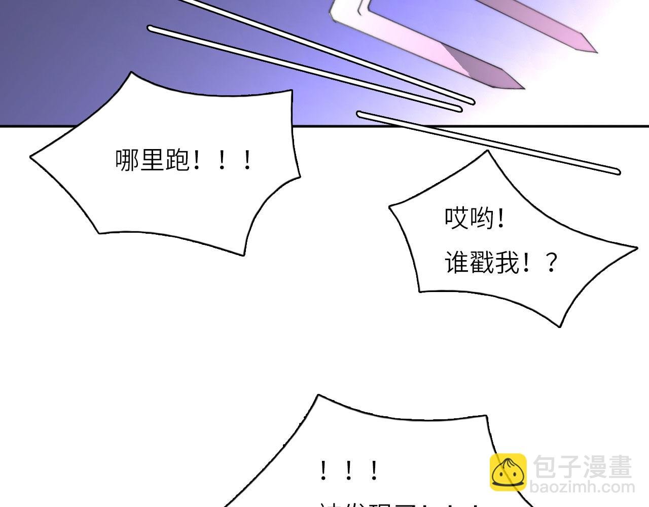 新年特别篇：守护