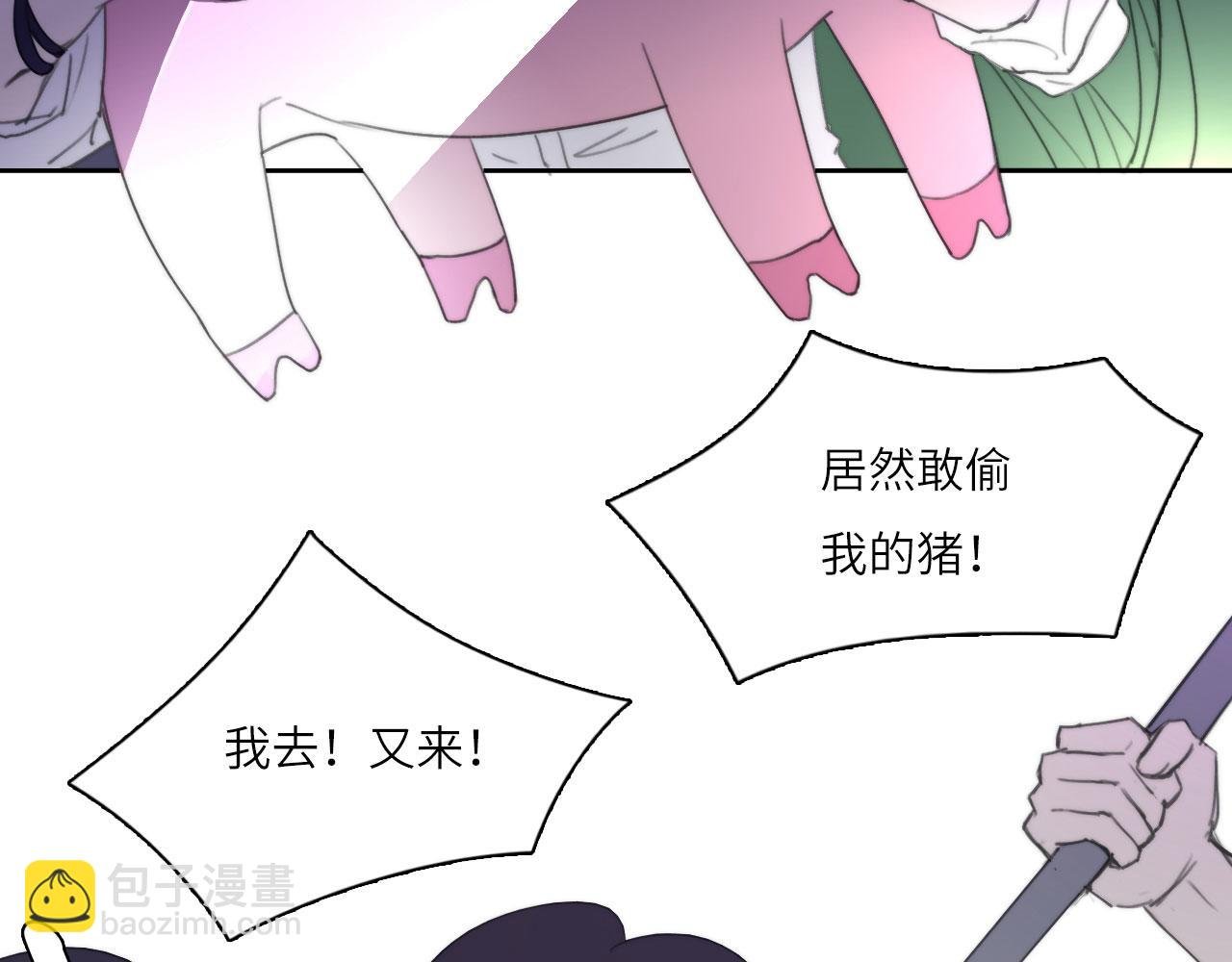 新年特别篇：守护