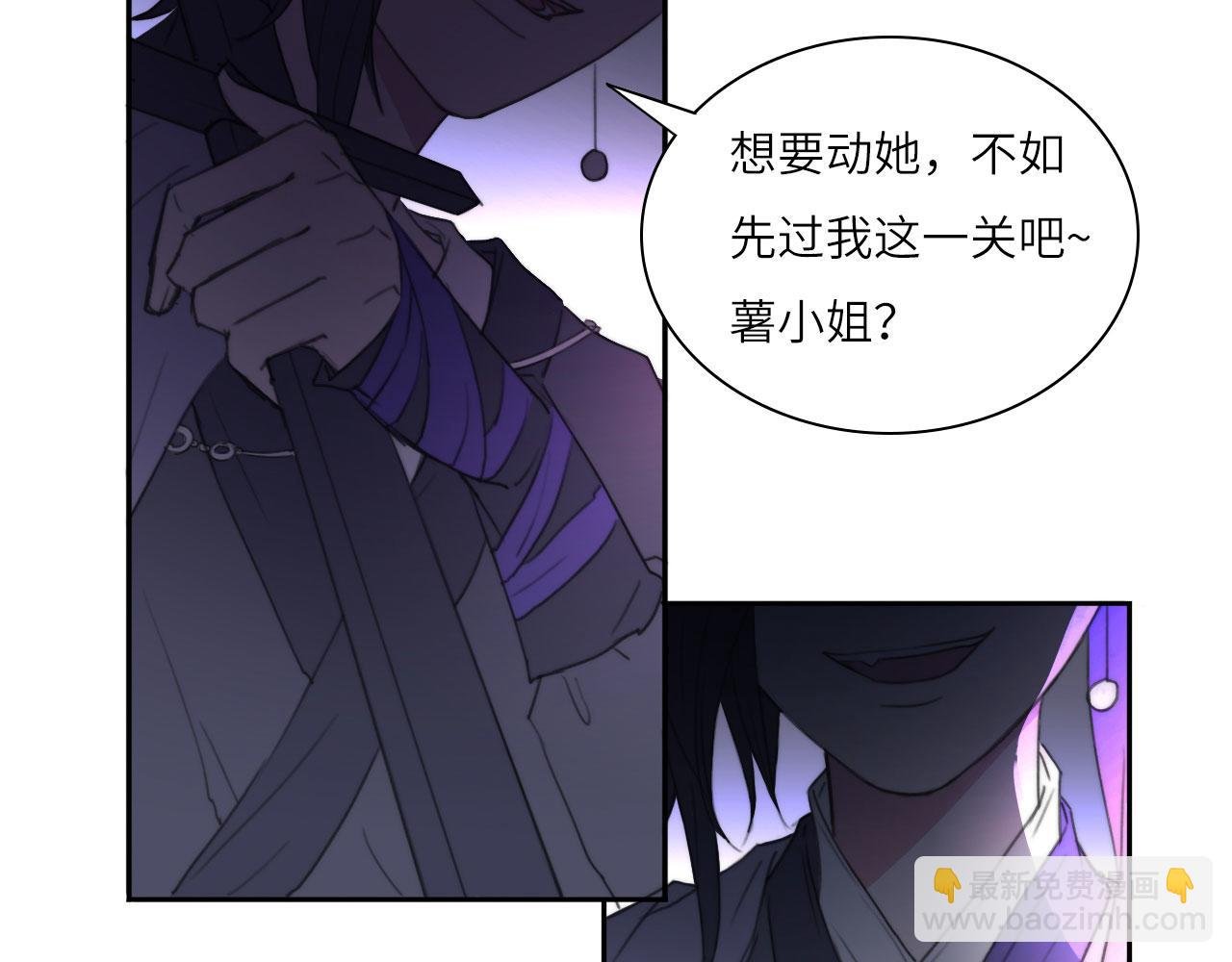 新年特别篇：守护