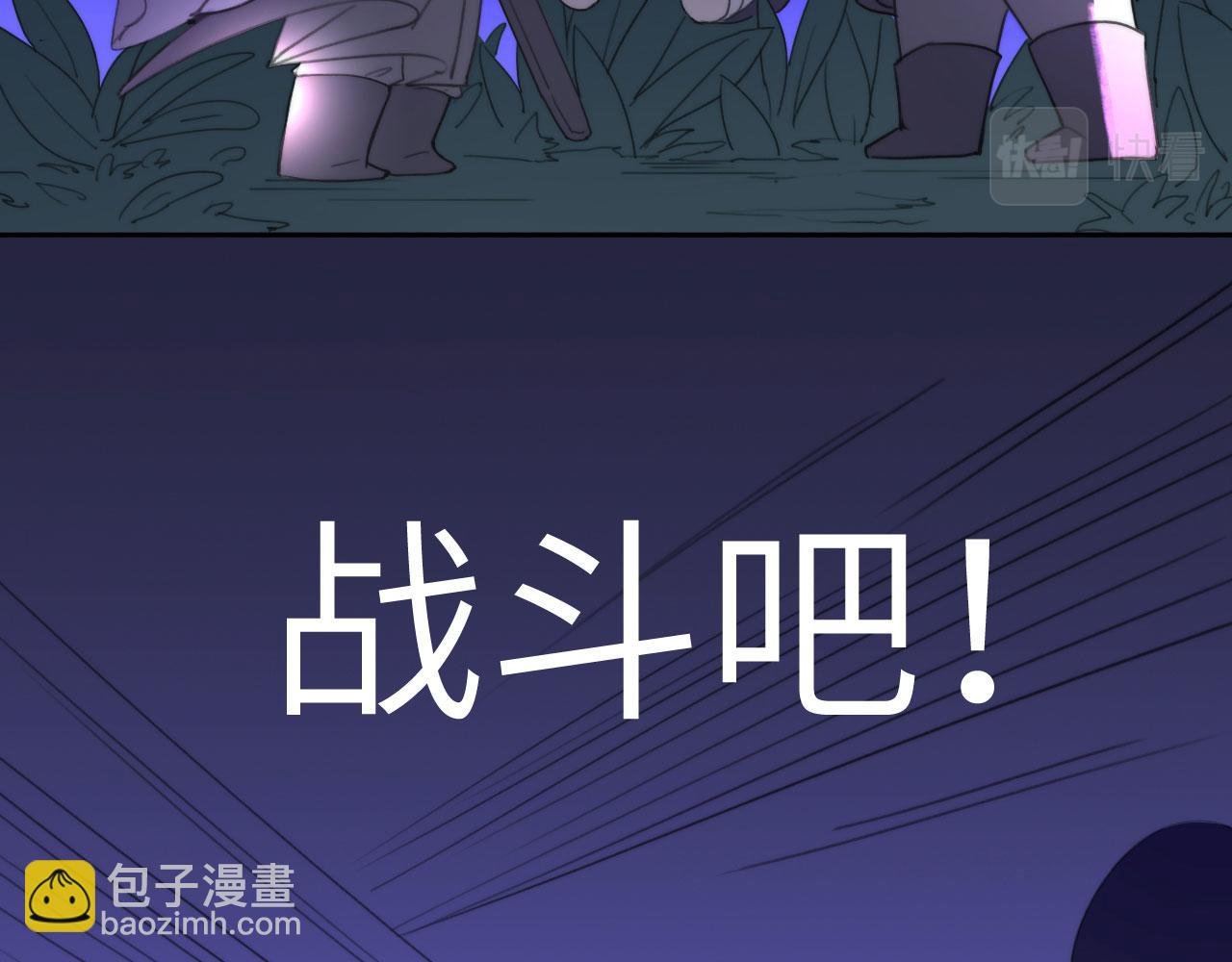 新年特别篇：守护