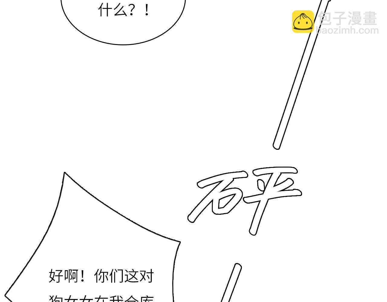 新年特别篇：守护