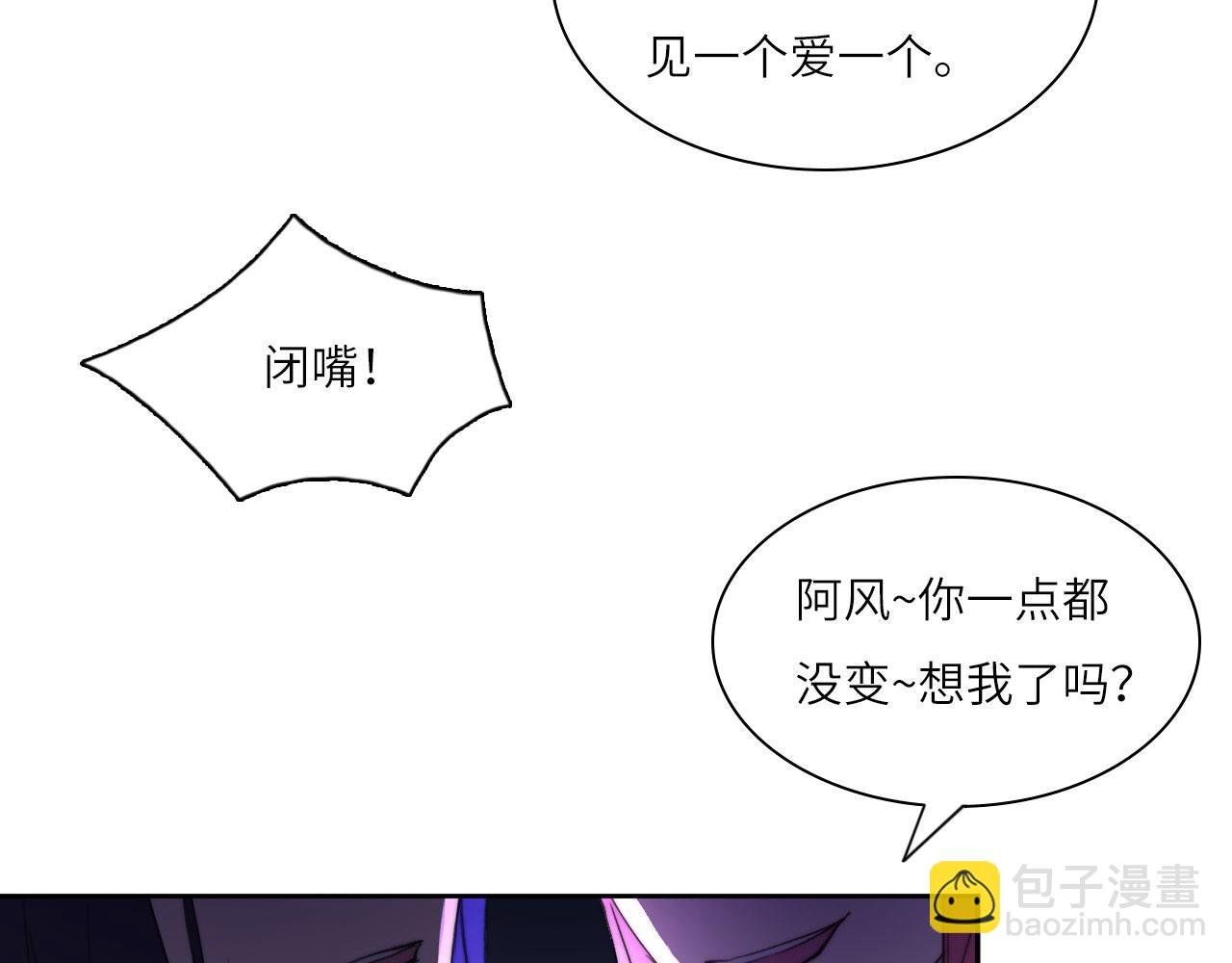 新年特别篇：守护