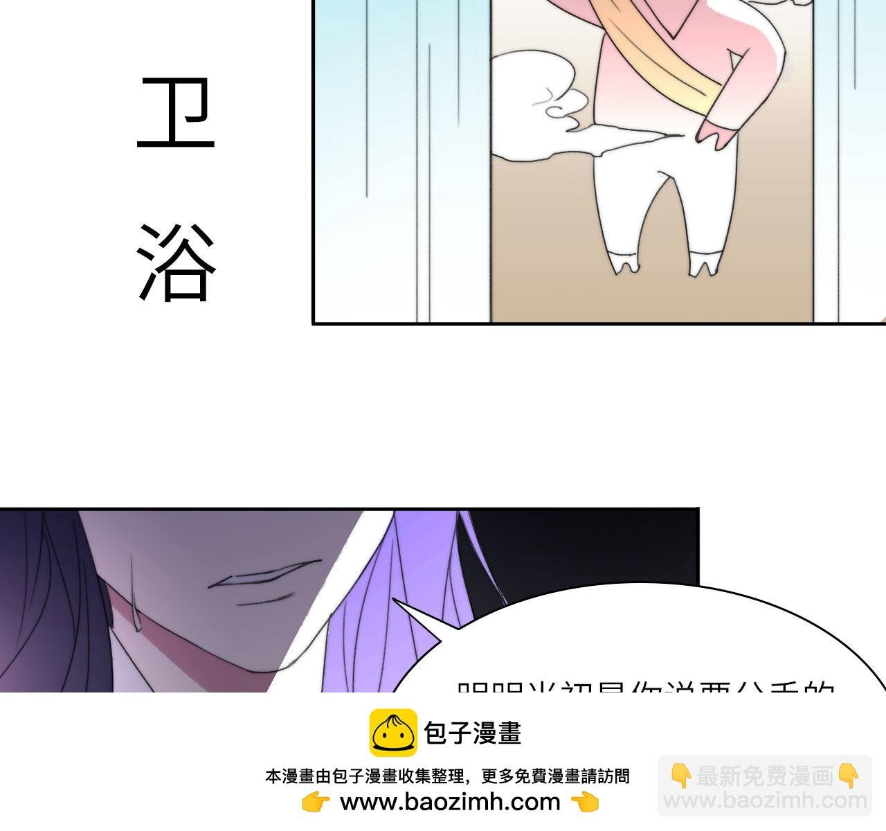 新年特别篇：守护