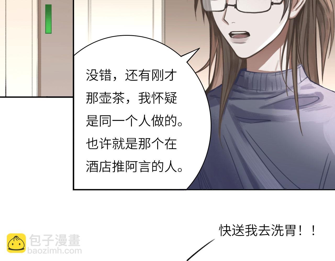 013——停电