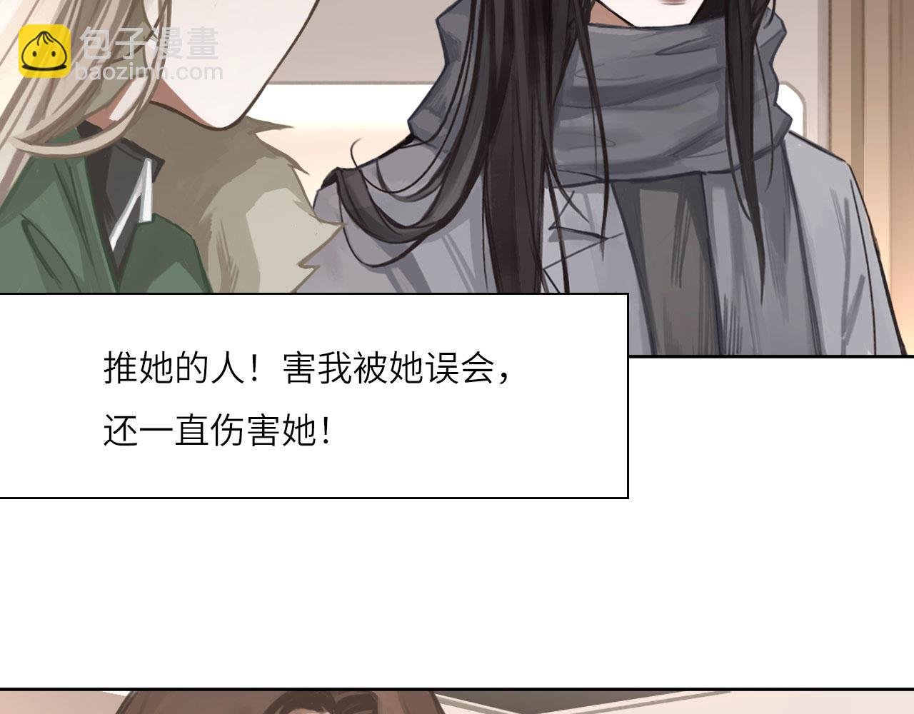 013——停电