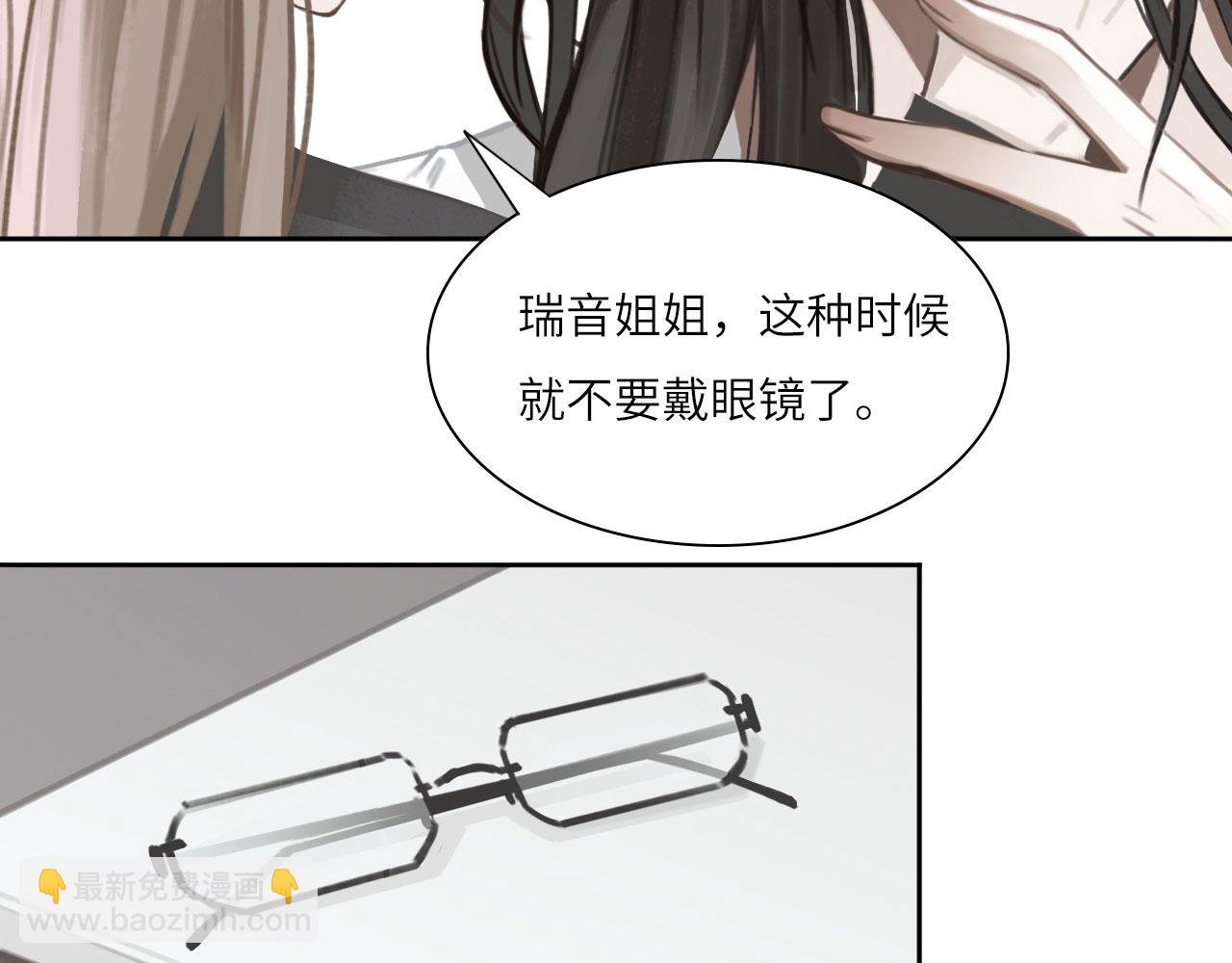 013——停电