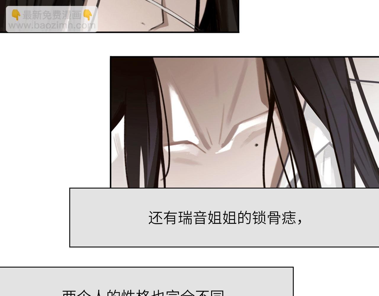 013——停电