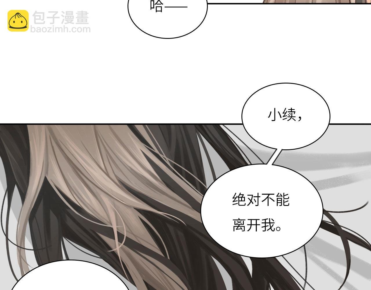 013——停电