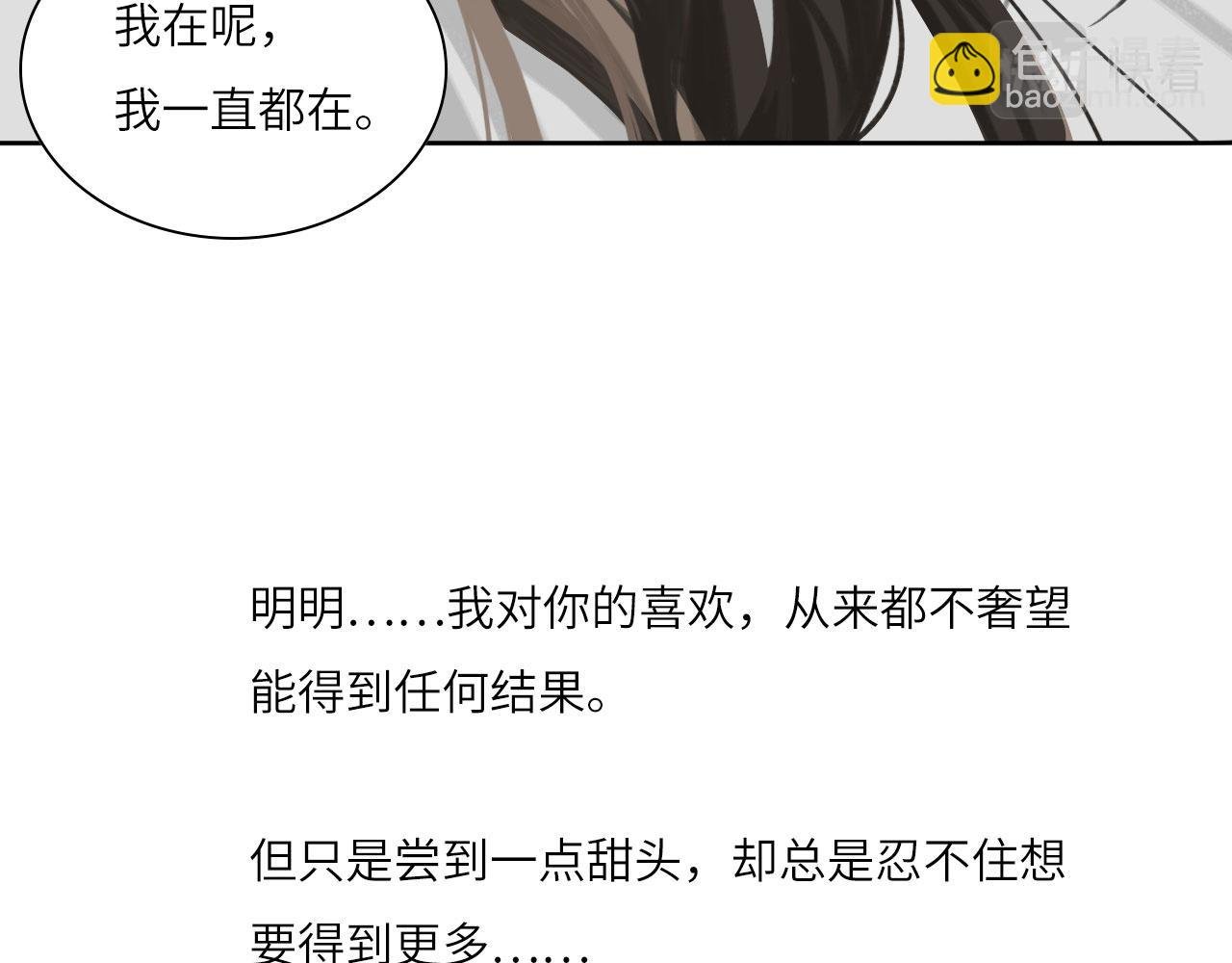 013——停电