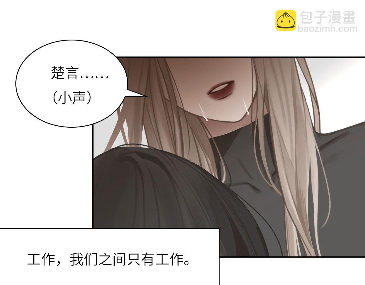 013——停电