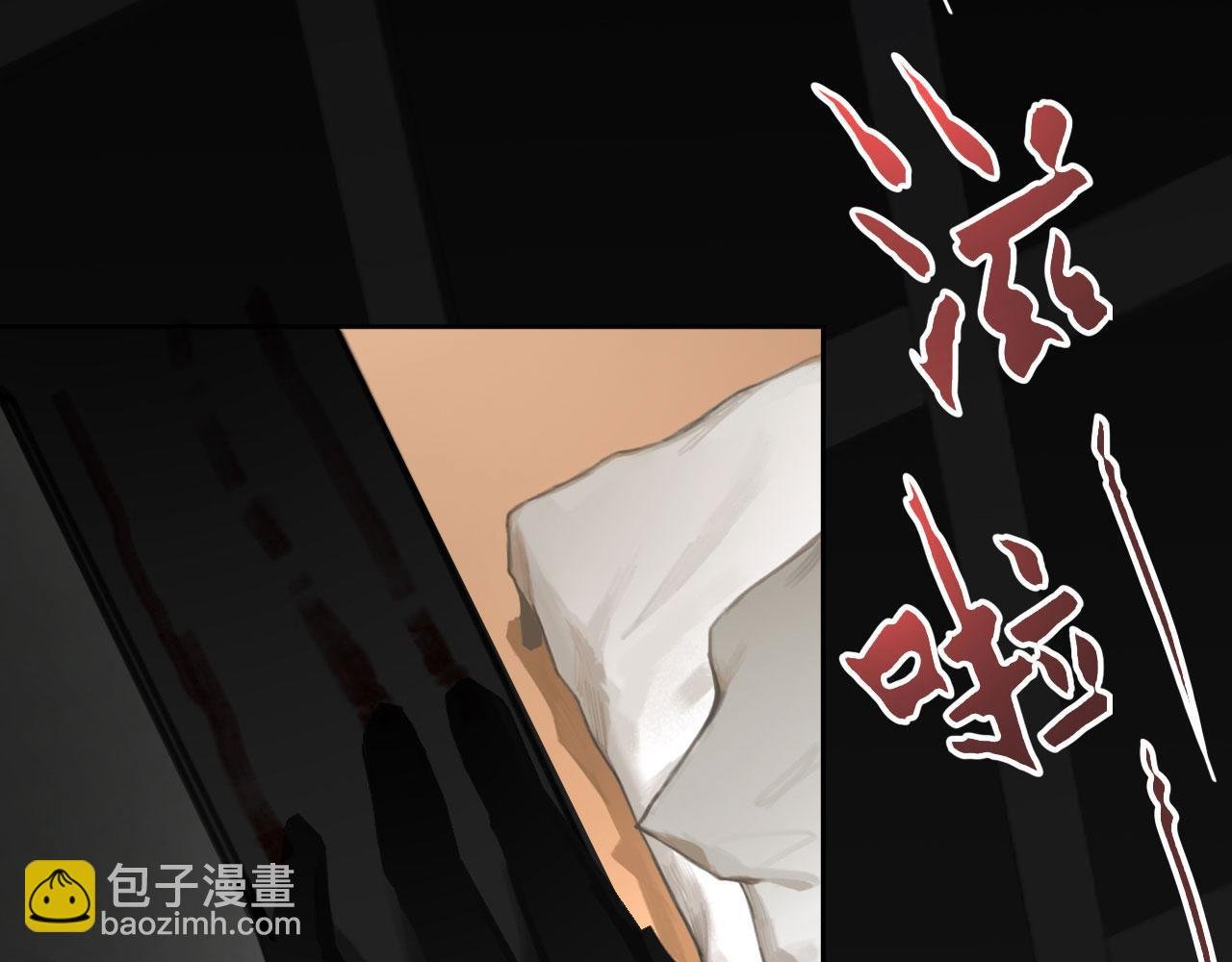 014——受伤