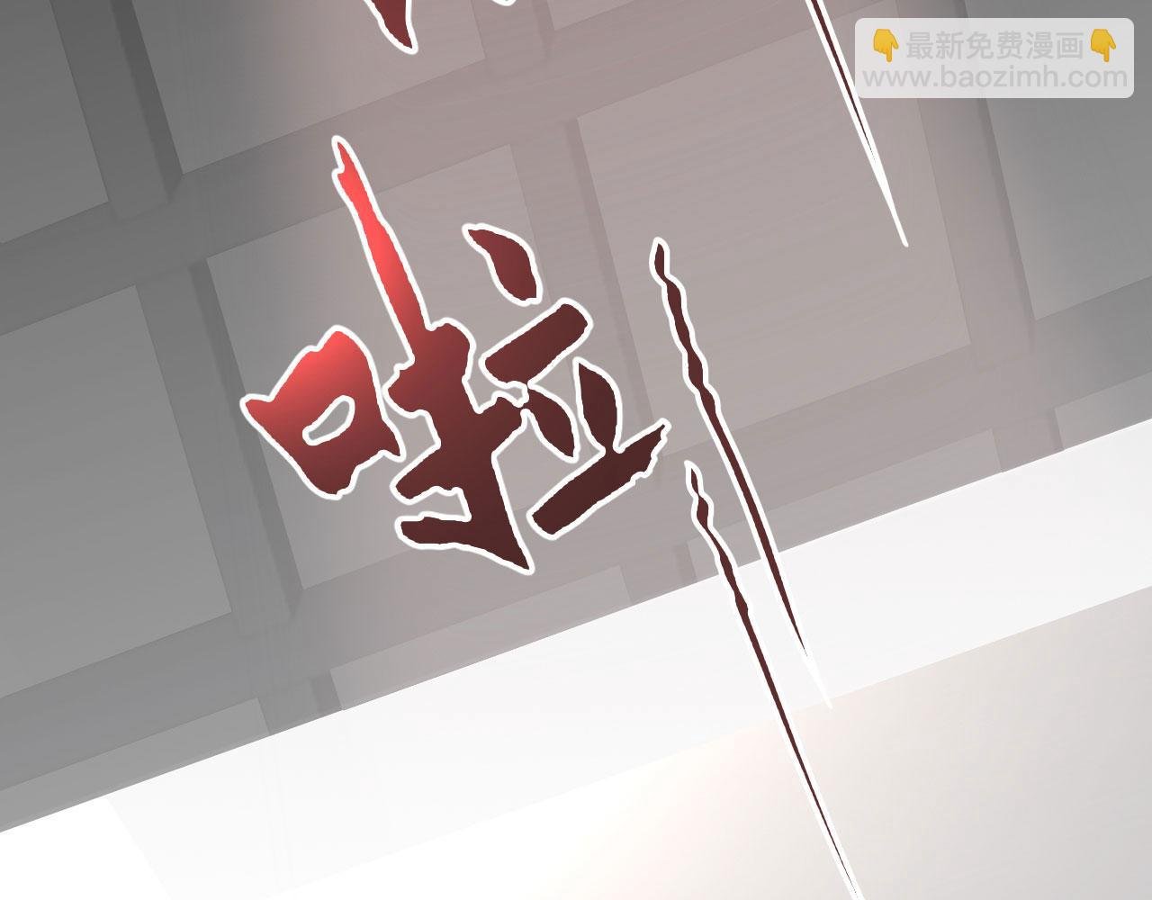 014——受伤