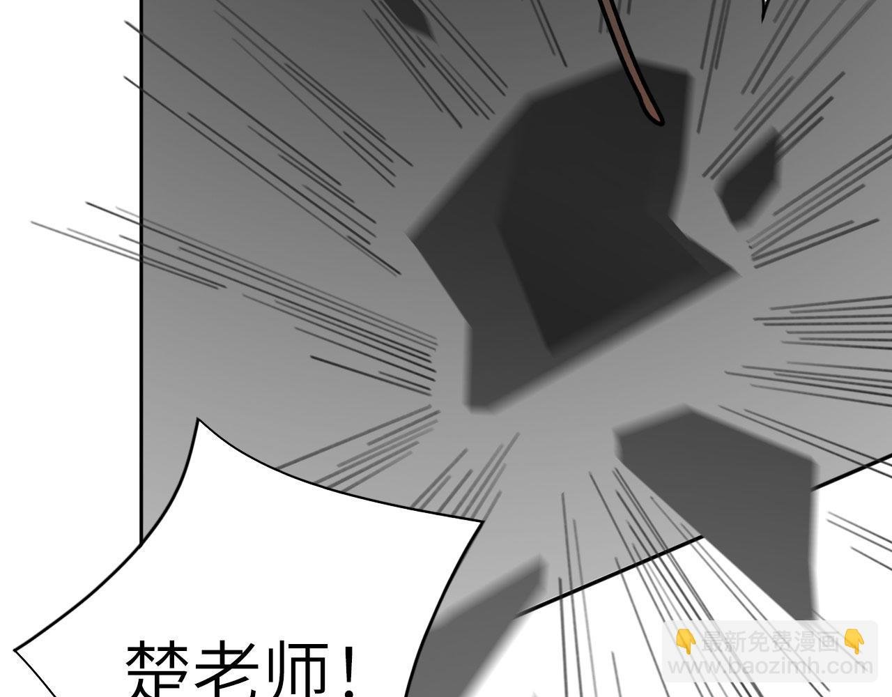 014——受伤
