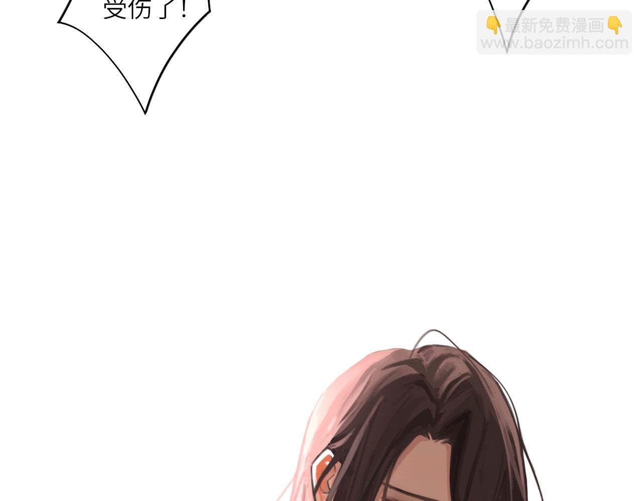014——受伤