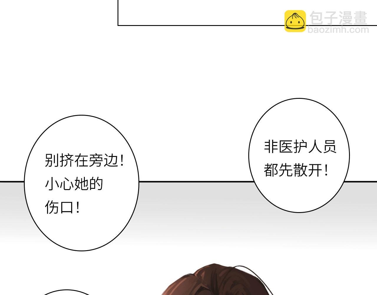 014——受伤