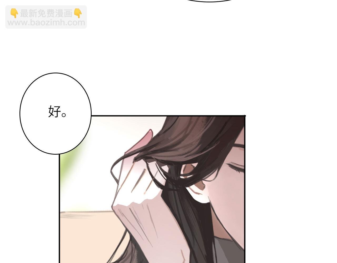 015——和好吧