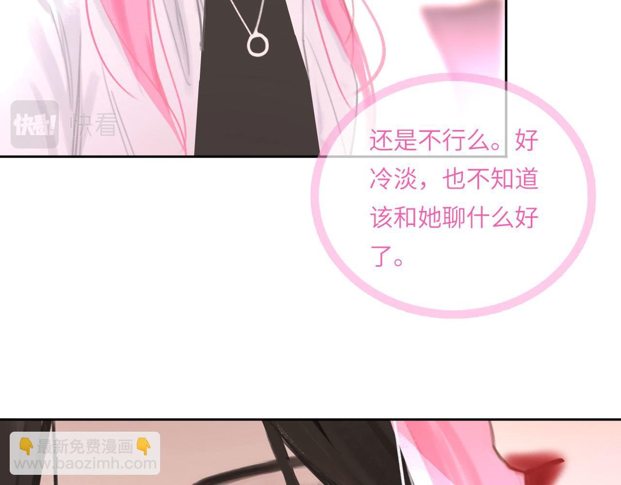 016——奇怪的危机感