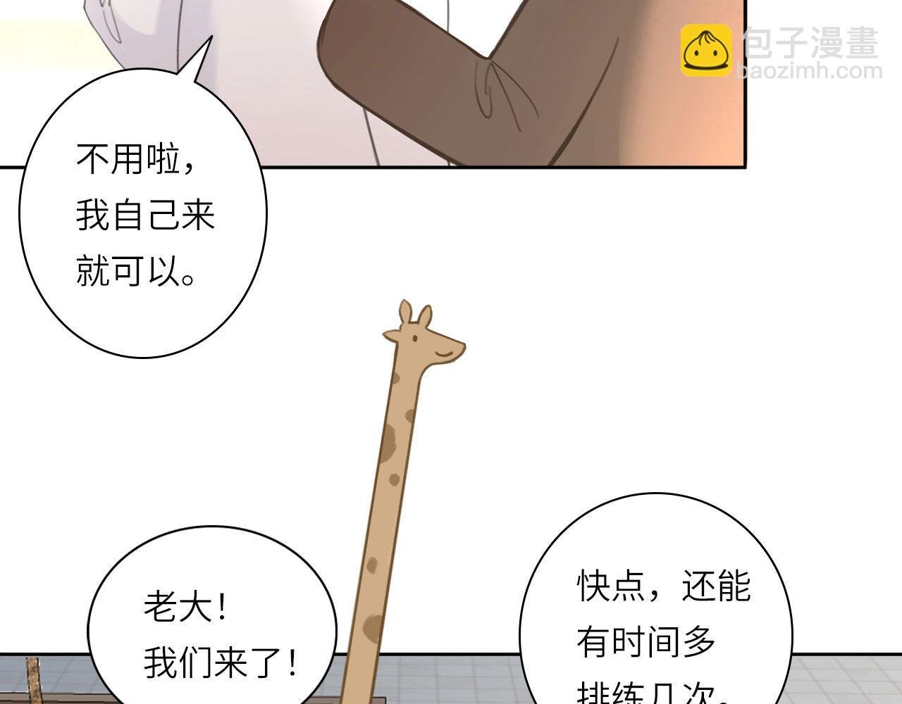 016——奇怪的危机感