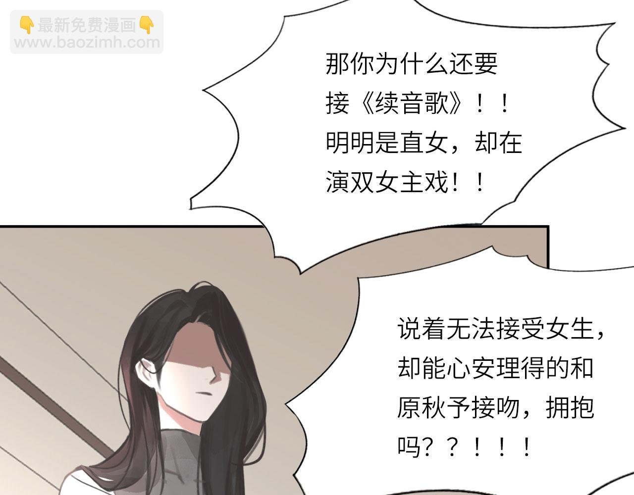 017——炒cp而已