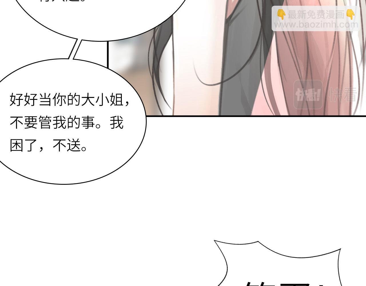 017——炒cp而已
