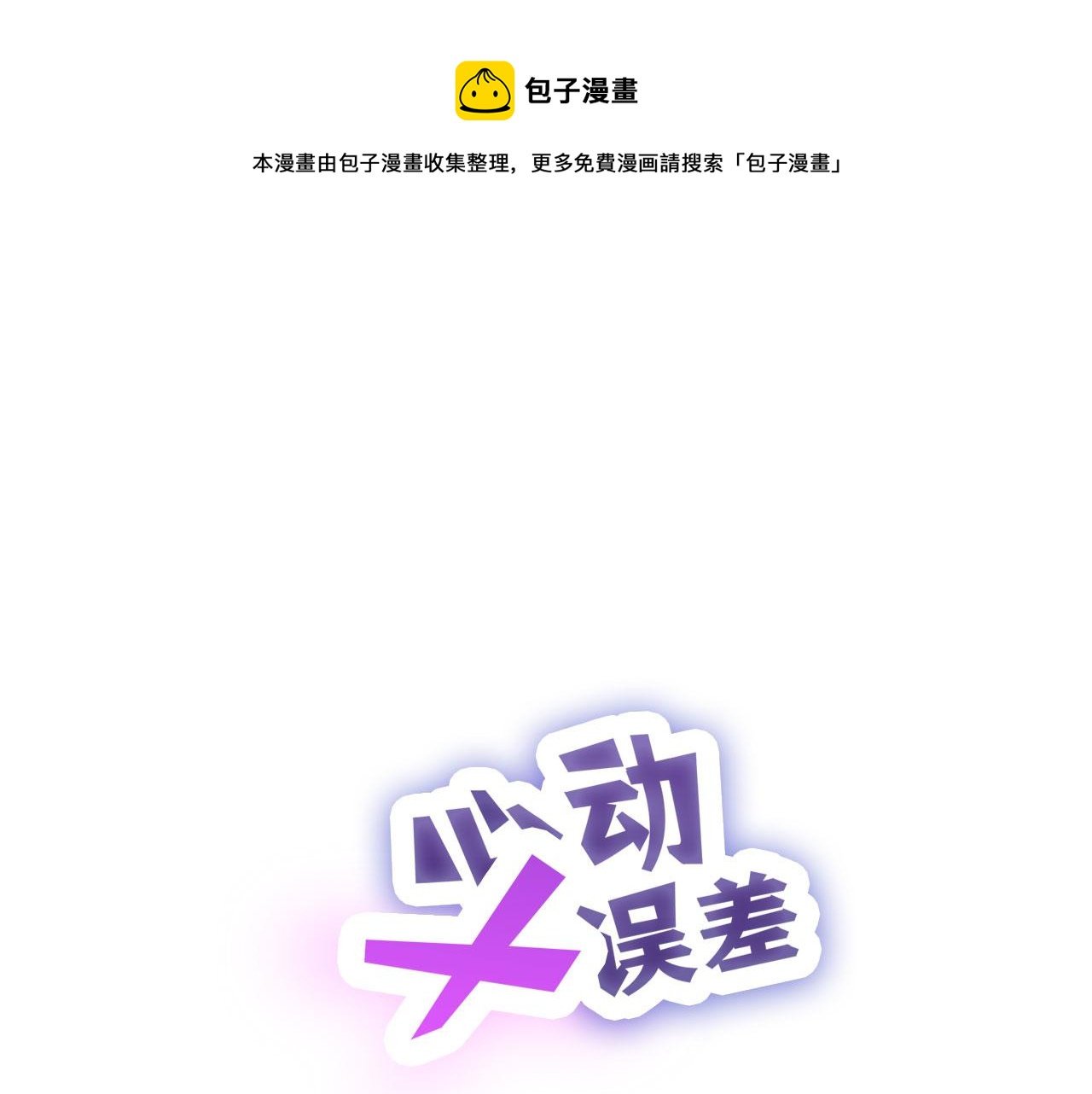 002——序章：下