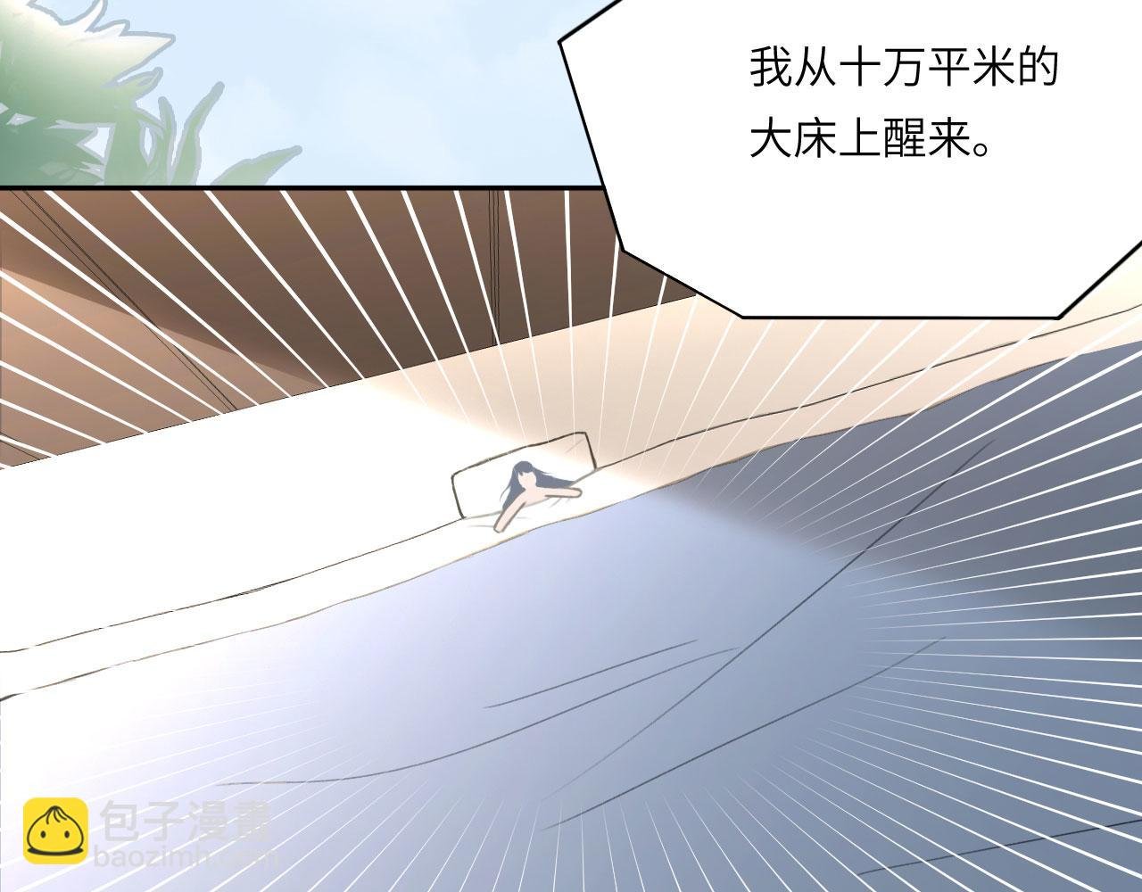 020——给我你的