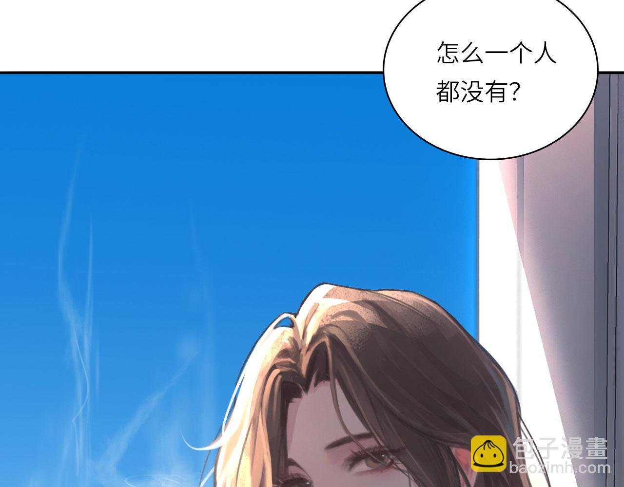 021——站在你身边