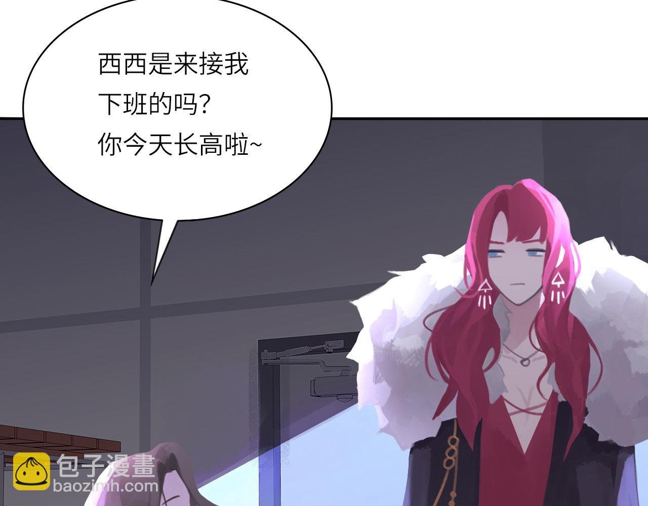 021——站在你身边