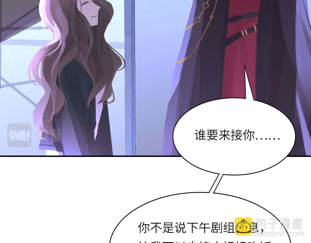 021——站在你身边