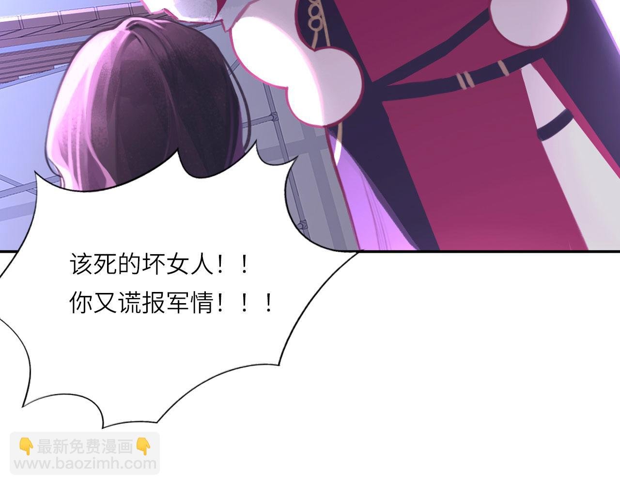 021——站在你身边