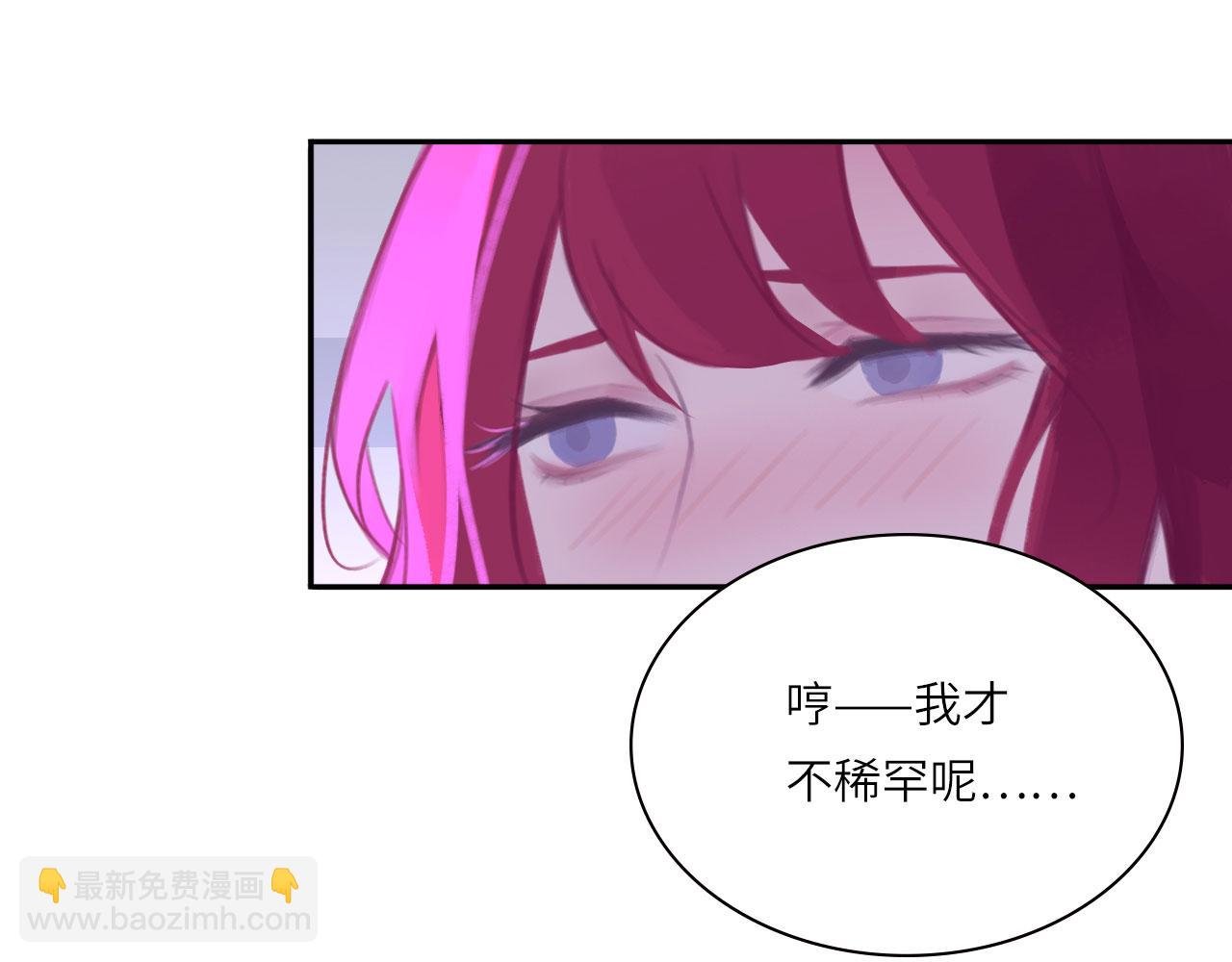 021——站在你身边