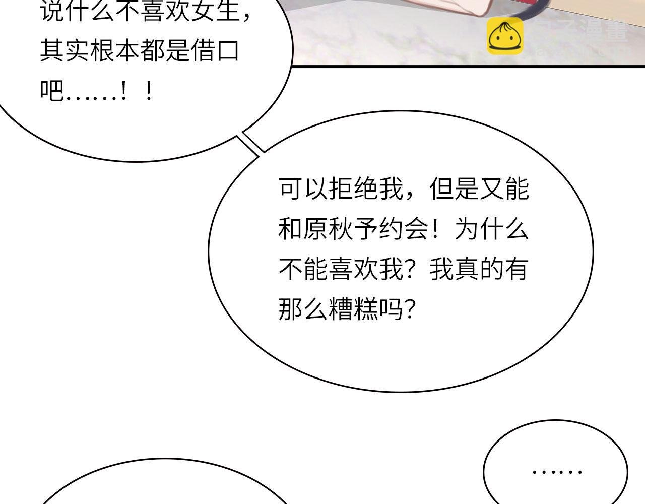 021——站在你身边