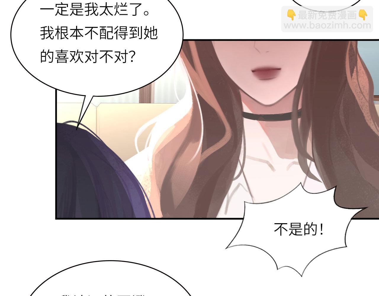 021——站在你身边