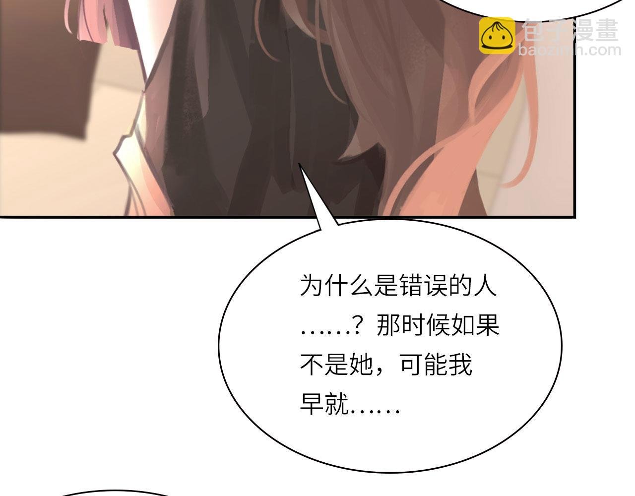 021——站在你身边