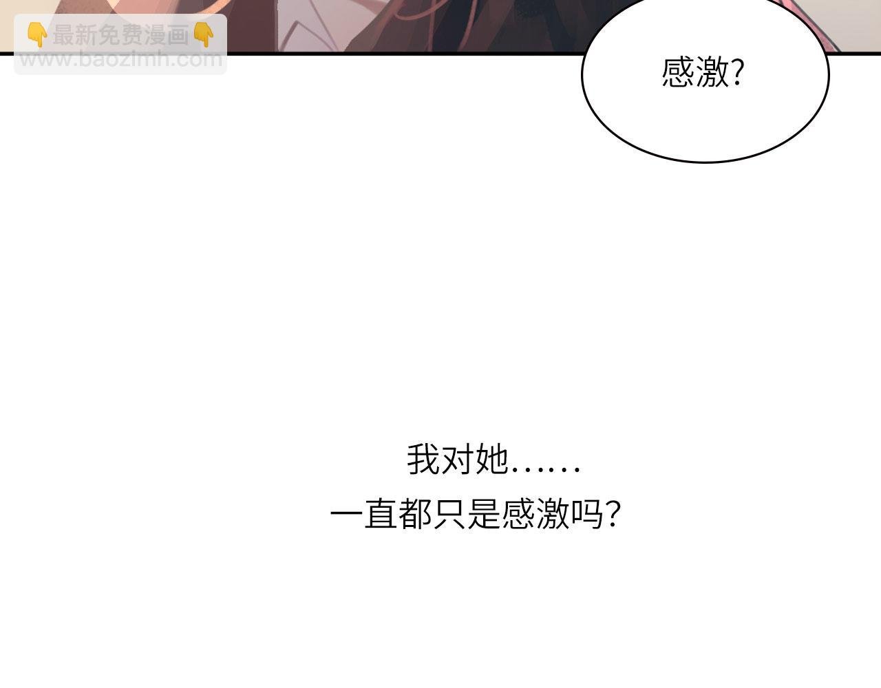 021——站在你身边