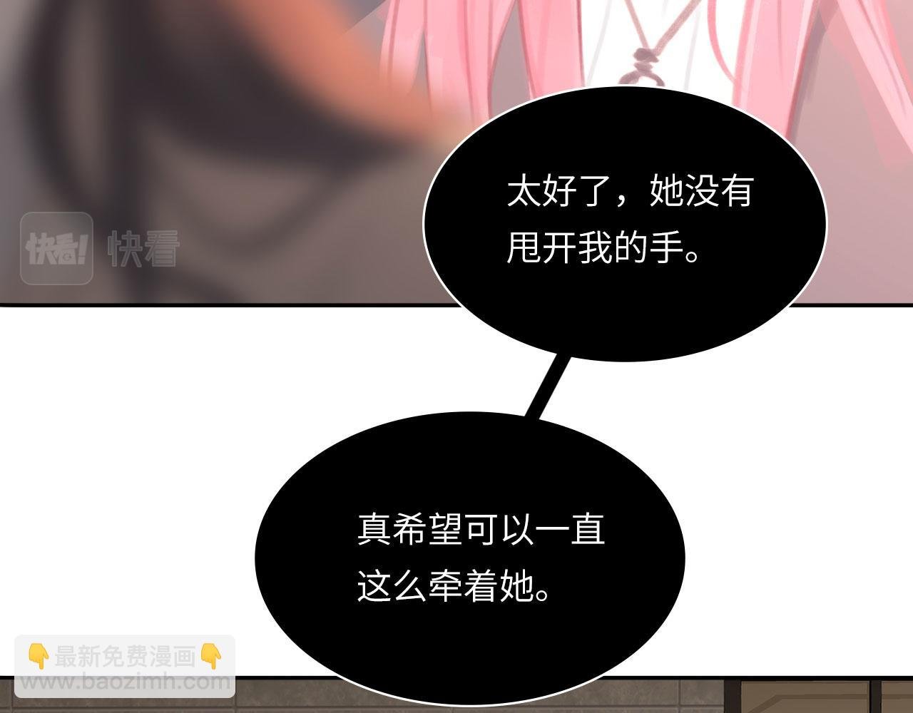 021——站在你身边
