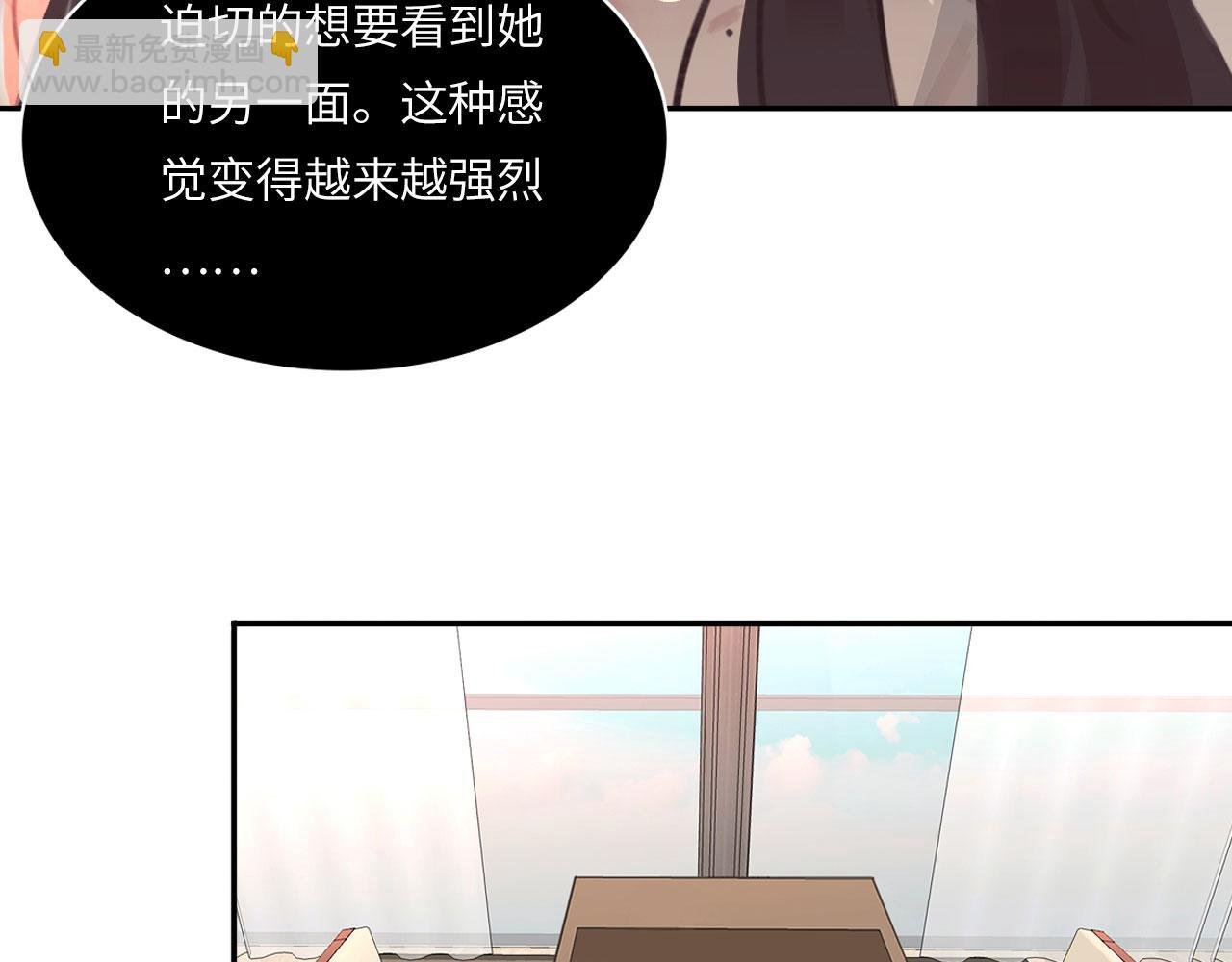 021——站在你身边