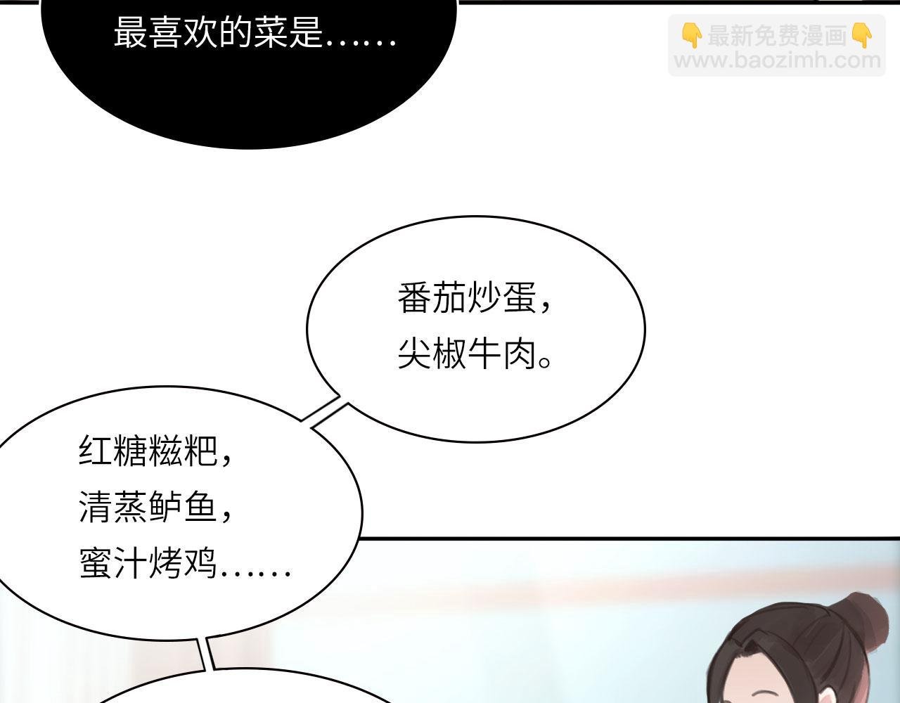 021——站在你身边