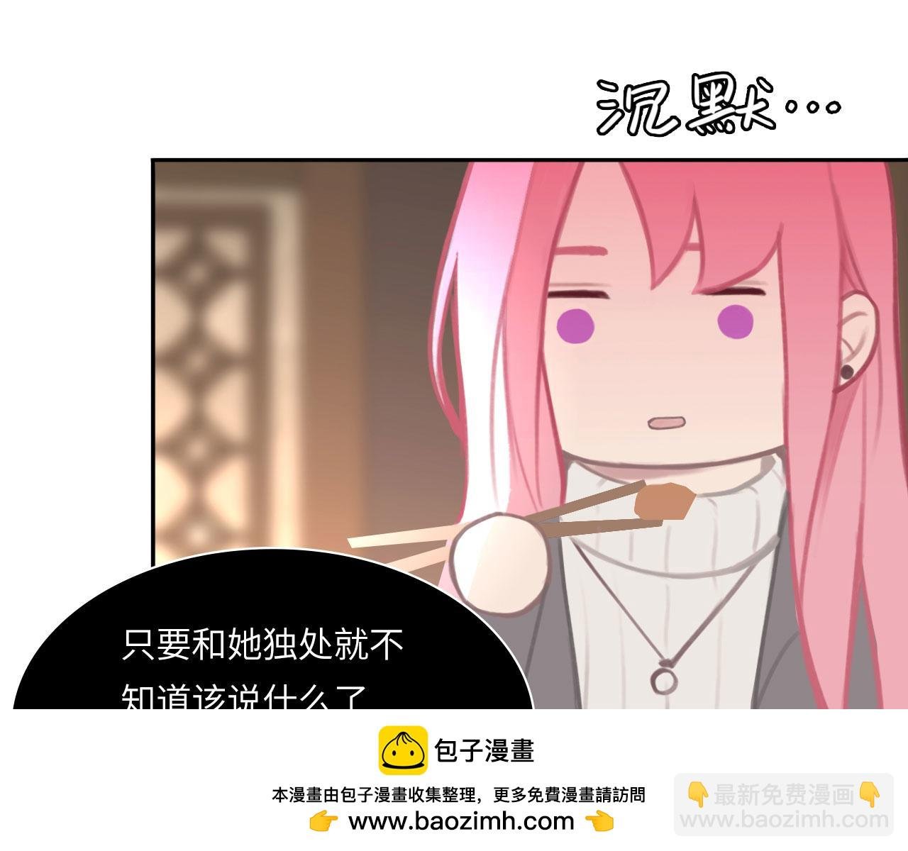 021——站在你身边