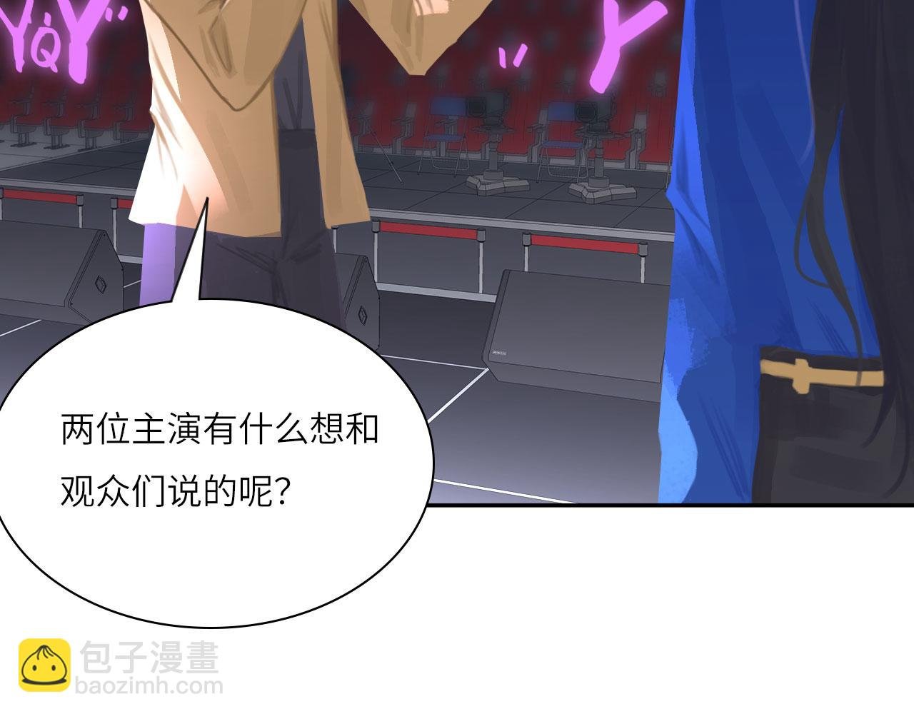 022——真的没在谈吗？