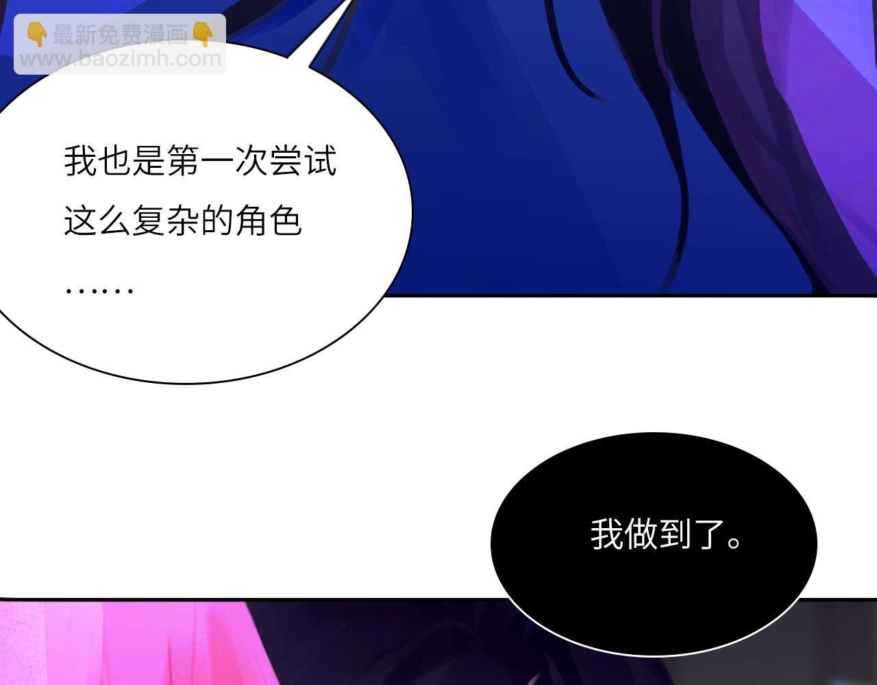 022——真的没在谈吗？