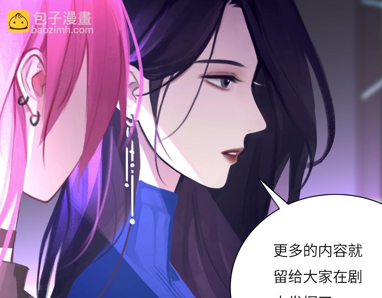 022——真的没在谈吗？