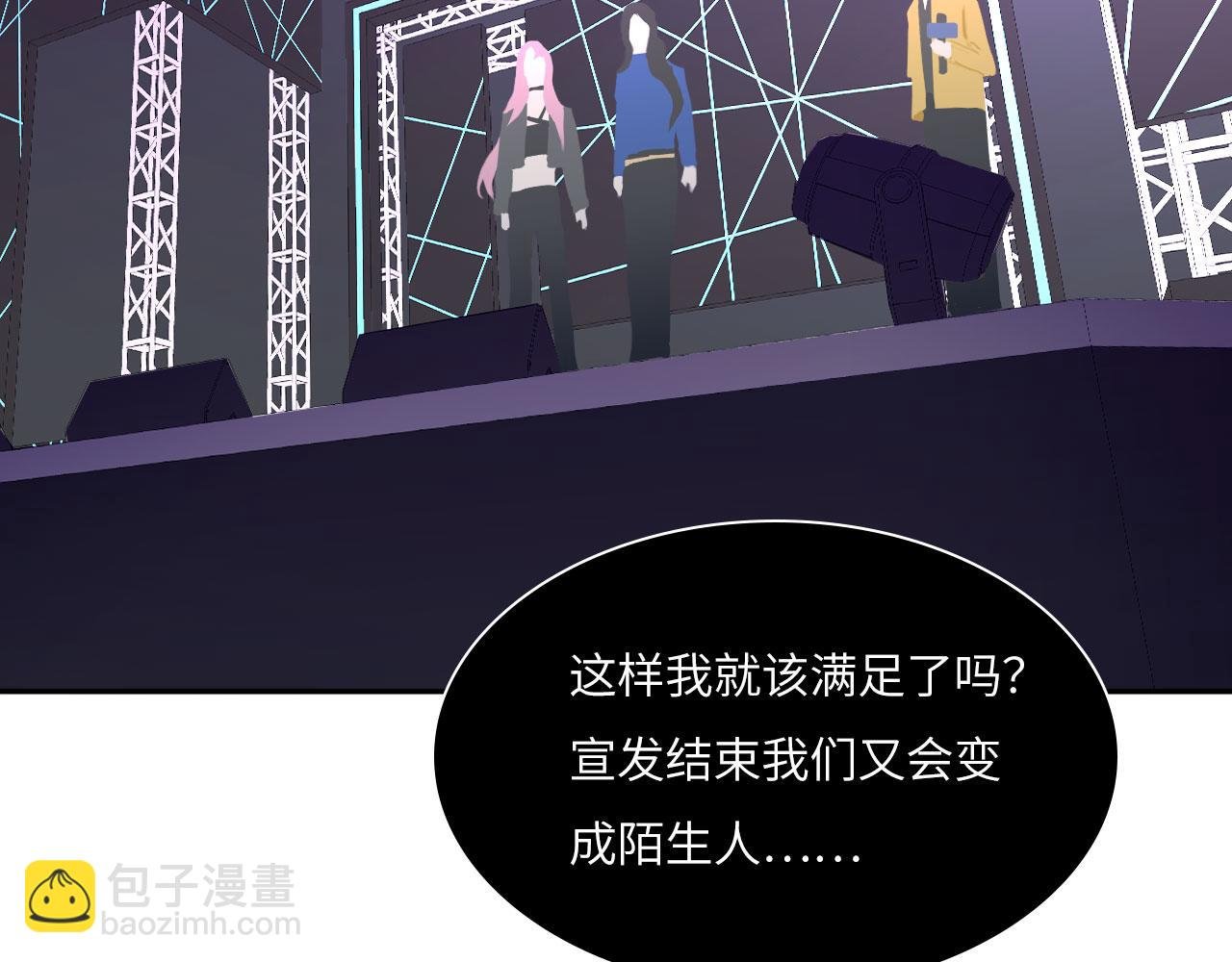 022——真的没在谈吗？