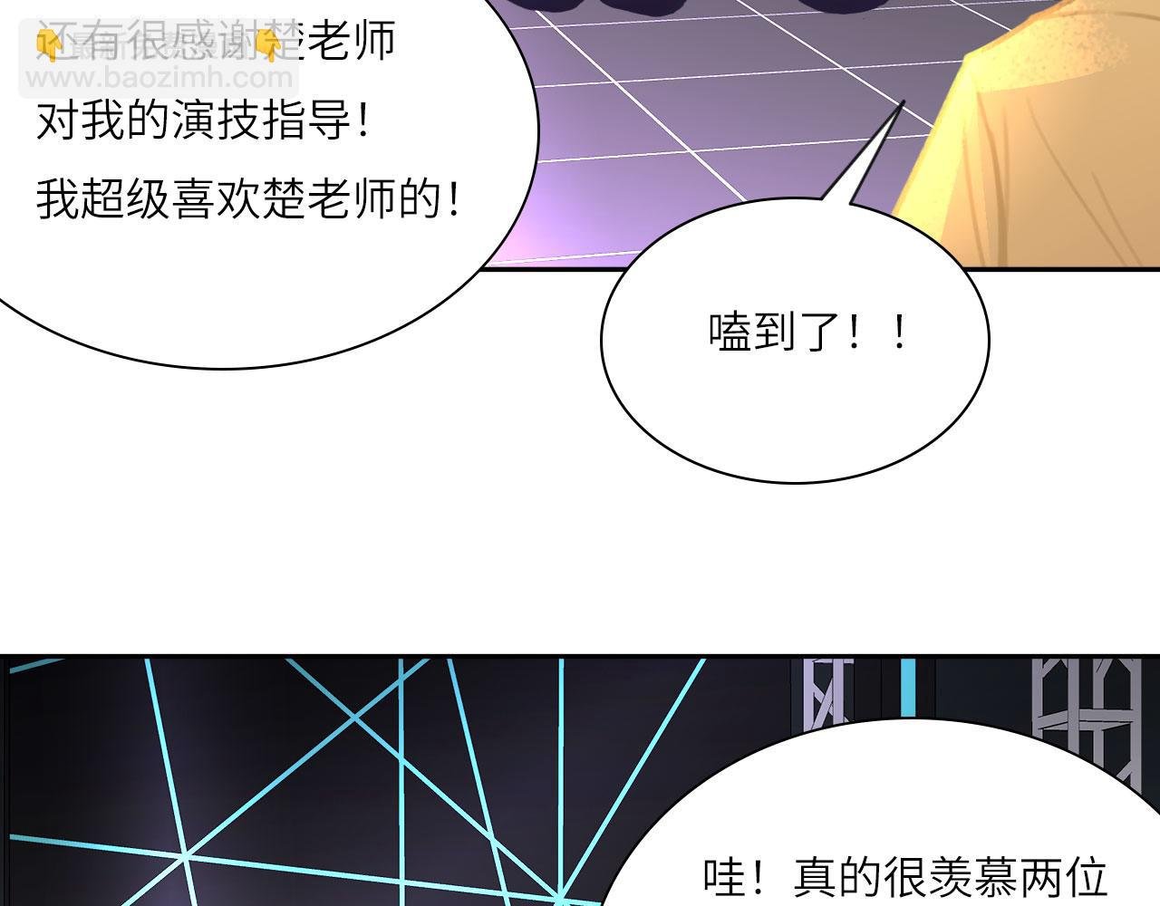 022——真的没在谈吗？