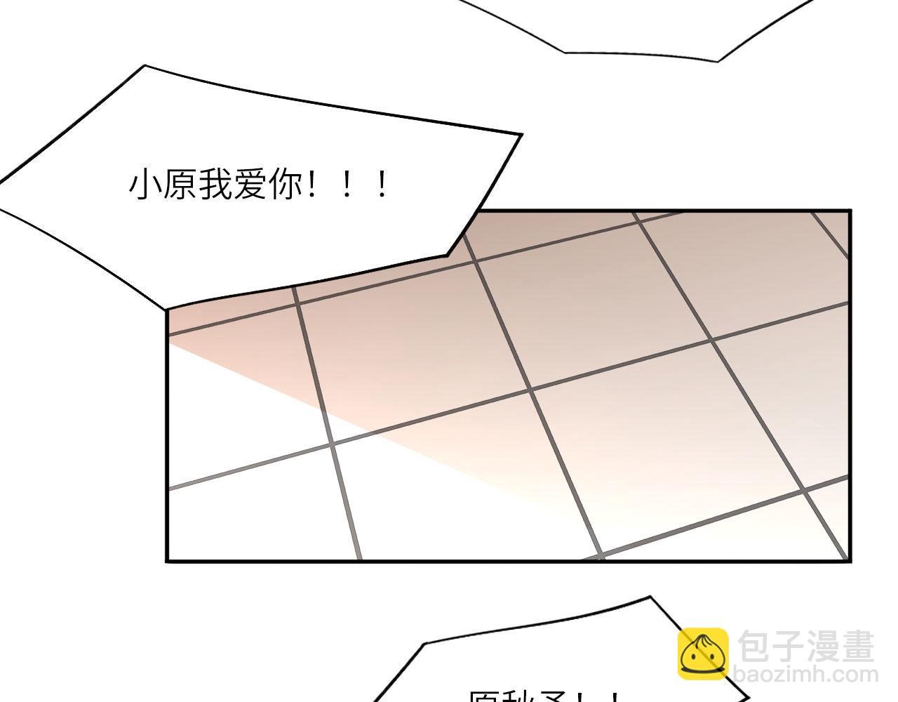 022——真的没在谈吗？